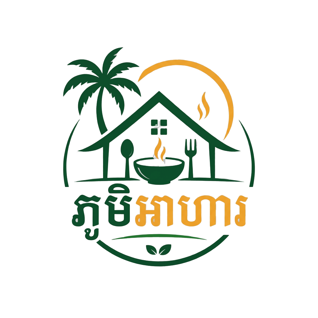 ភូមិអាហារ